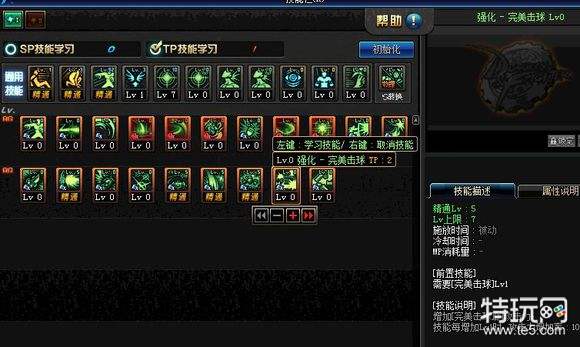 dnf3月7日更新活动 dnf3月7日更新2019全职业平衡改版内容