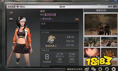 明日之后出拳头方法