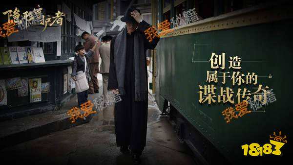 隐形守护者全结局攻略 隐形守护者剧情正确路线选择攻略/全女主结局攻略