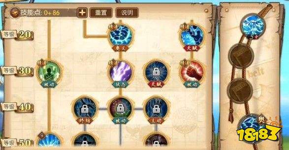 航海王燃烧意志艾尼路加点攻略艾尼路最强技能加点推荐多图