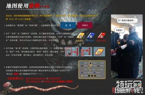 生化危机2重制版全地图全场景图片汇总 警局地图道具要素一览