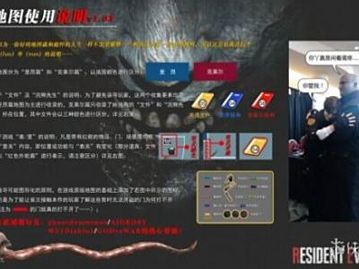 生化危机2重制版全地图全场景图片汇总 警局地图道具要素一览