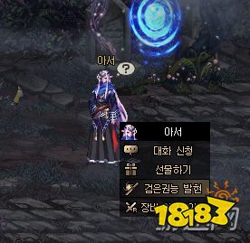 dnf黑天之主武器外观属性一览 dnf黑天之主武器全特效汇总