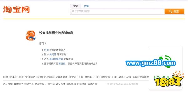 刀塔自走棋官方糖果淘宝店地址