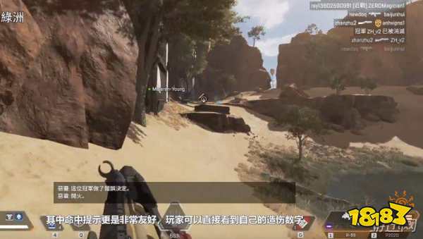 Apex英雄五种实用对枪技巧各种掩体追击作战分析 181手游门户 Apex英雄五种实用对枪技巧各种掩体追击作战分析 181手游门户