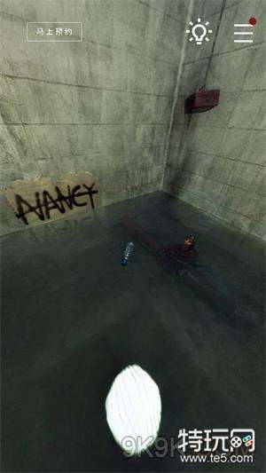 记忆重构第一章祸水攻略 记忆重构第一章图文盒子解锁攻略