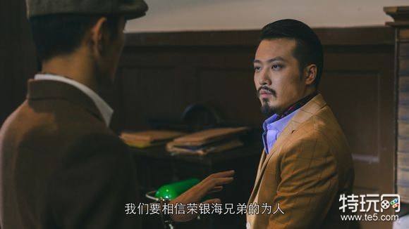 隐形守护者1-9章结局攻略汇总 隐形守护者失败结局大全