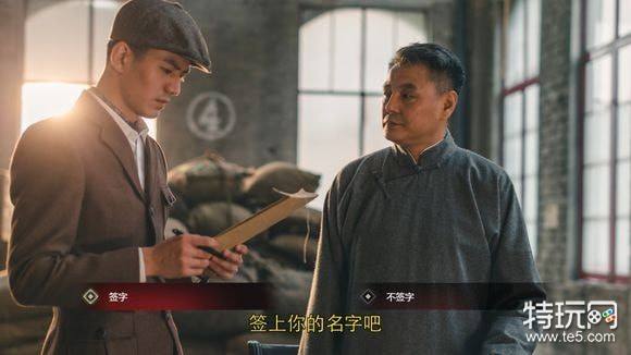 隐形守护者1-9章结局攻略汇总 隐形守护者失败结局大全