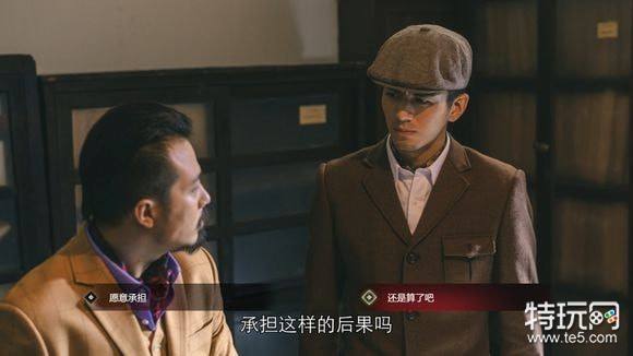 隐形守护者1-9章结局攻略汇总 隐形守护者失败结局大全