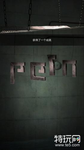 记忆重构1-3章攻略/祸水破局困兽隐藏内容/4个盒子密码全攻略汇总