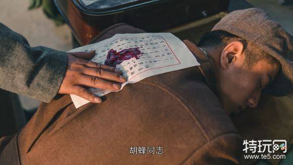 隐形守护者1-9章结局攻略汇总 隐形守护者失败结局大全