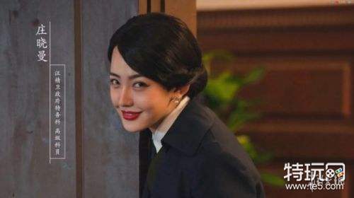 隐形守护者女主结局怎么样 隐形守护者各女性角色结局一览