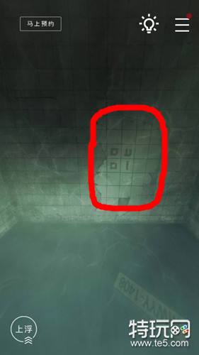 记忆重构1-3章攻略/祸水破局困兽隐藏内容/4个盒子密码全攻略汇总