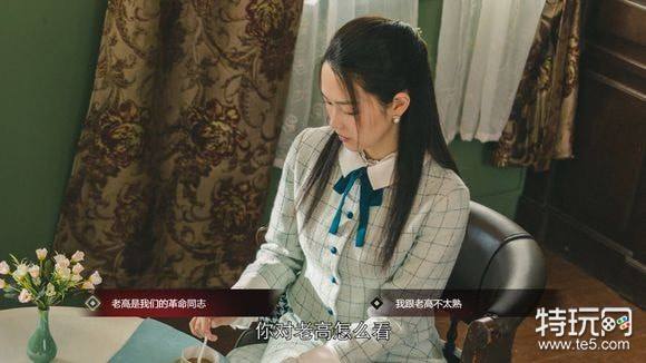 隐形守护者1-9章结局攻略汇总 隐形守护者失败结局大全