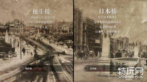 隐形守护者第六章全坏结局图文攻略汇总