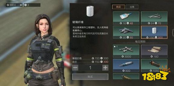 明日之后防御建筑是什么