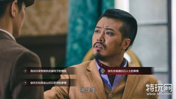 隐形守护者1-9章结局攻略汇总 隐形守护者失败结局大全