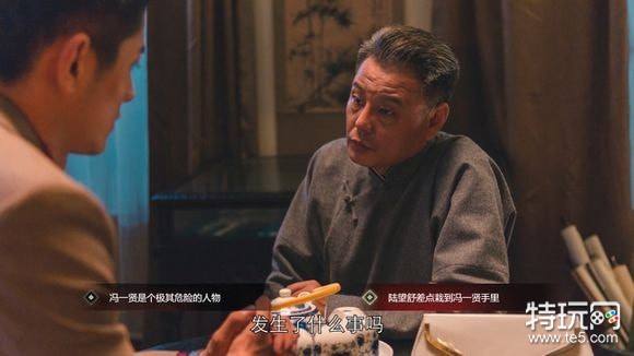 隐形守护者1-9章结局攻略汇总 隐形守护者失败结局大全