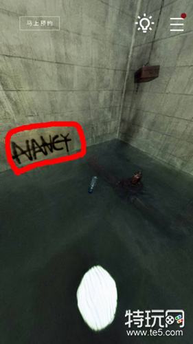 记忆重构1-3章攻略/祸水破局困兽隐藏内容/4个盒子密码全攻略汇总