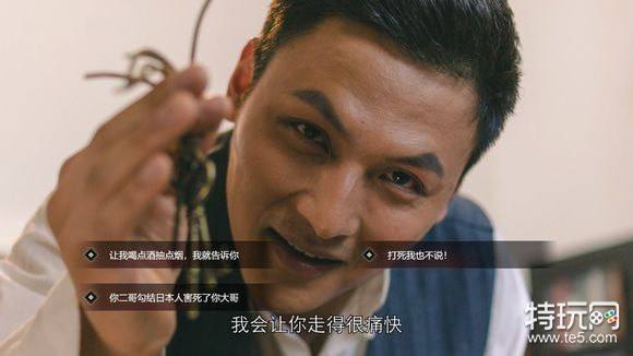 隐形守护者1-9章结局攻略汇总 隐形守护者失败结局大全