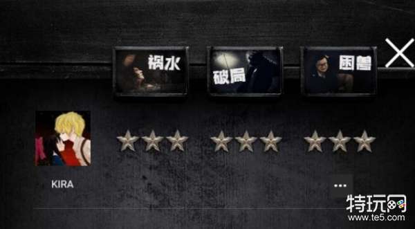 记忆重构所有的攻略都在这里:新人绝对不要错过