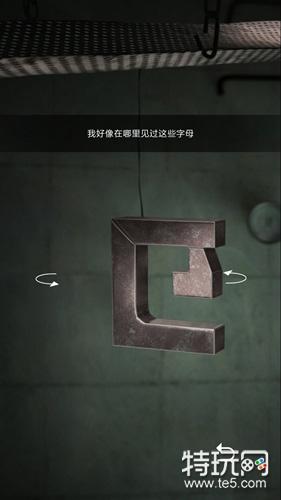 记忆重构1-3章攻略/祸水破局困兽隐藏内容/4个盒子密码全攻略汇总