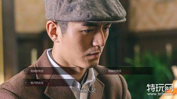 隐形守护者1-9章结局攻略汇总 隐形守护者失败结局大全