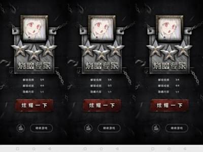 记忆重构隐藏剧情怎么触发 记忆重构隐藏剧情隐藏内容全流程图文攻略
