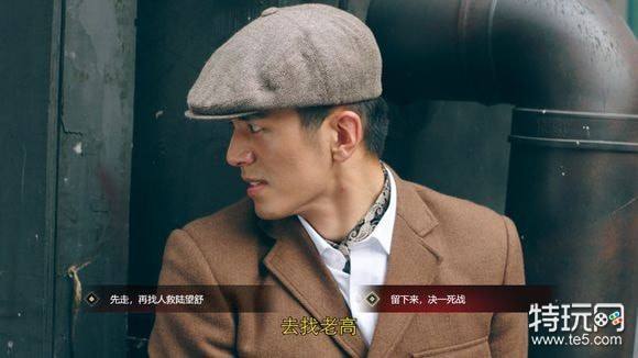 隐形守护者1-9章结局攻略汇总 隐形守护者失败结局大全