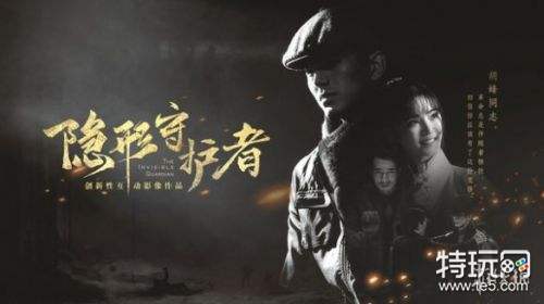 隐形守护者庄晓曼一定会死吗 庄晓曼命悬一线怎么救/方法攻略