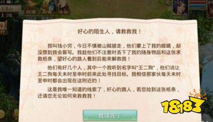 爬山失踪人口_失踪人口身份证图片(3)
