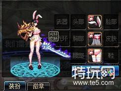 DNF狂撩之夜内衣你有了吗?外观简直惹人犯罪