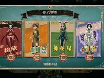 第五人格周年庆什么时候？有什么活动？预计4月初开启