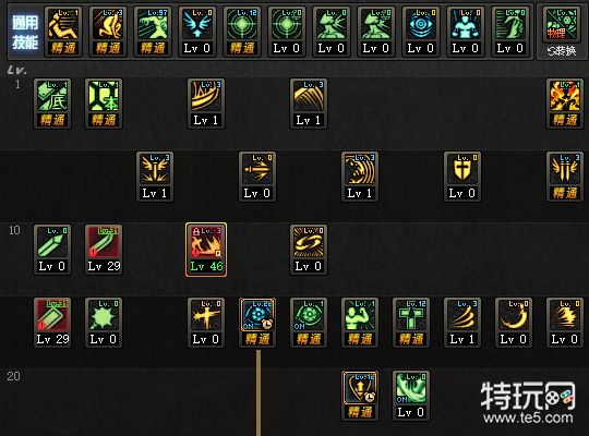 DNF95红眼加点知多少?狂战士必备哟