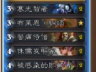 2019迷你战争乱斗模式卡组 迷你战争高胜率卡组搭配大全