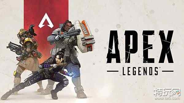 Apex英雄 平衡性改动和平捍卫者全图出现几率减少 特玩网 Apex英雄 平衡性改动和平捍卫者全图出现几率减少 特玩网