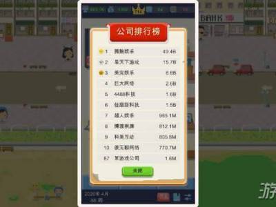 《我要做游戏》试玩评测