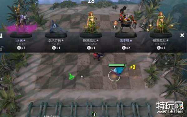 刀塔自走棋测试服狂战斧等更新内容预览