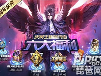 达摩狮子座什么时候出 达摩圣斗士新皮肤上线时间