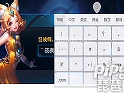 王者荣耀名字上带花纹怎么打出来 2019名字花纹复制方法