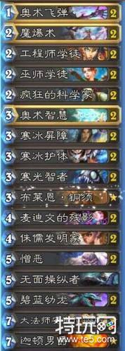 2019迷你战争什么卡组强 炉石传说迷你战争高胜率卡组大全