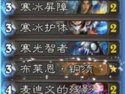 2019迷你战争什么卡组强 炉石传说迷你战争高胜率卡组大全