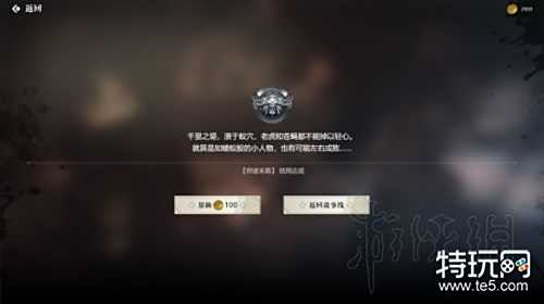 隐形守护者全章节100%探索度达成攻略 隐形守护者全结局攻略大全