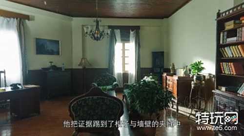 隐形守护者全章节100%探索度达成攻略 隐形守护者全结局攻略大全