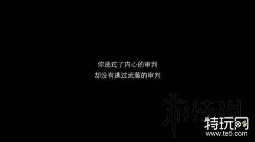 隐形守护者全章节100%探索度达成攻略 隐形守护者全结局攻略大全