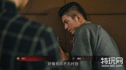 隐形守护者全章节100%探索度达成攻略 隐形守护者全结局攻略大全