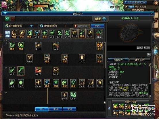 DNF红眼95技能加点 DNF95红眼加点攻略/95版本红眼怎么加点