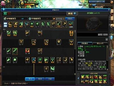 DNF红眼95技能加点 DNF95红眼加点攻略/95版本红眼怎么加点