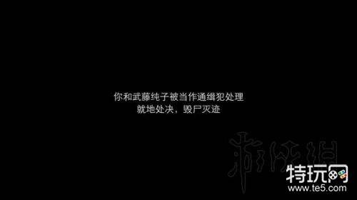 隐形守护者全章节100%探索度达成攻略 隐形守护者全结局攻略大全