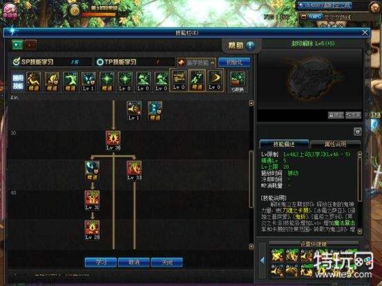 DNF红眼95技能加点 DNF95红眼加点攻略/95版本红眼怎么加点